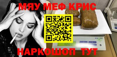 кокаин Анжеро-Судженск