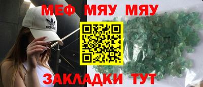 кокаин Анжеро-Судженск