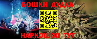 кокаин Анжеро-Судженск