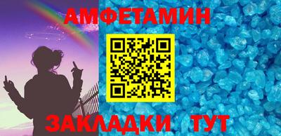 дживик Ангарск