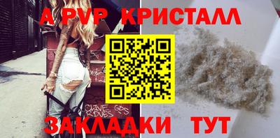 не бодяженный Анапа